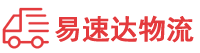 衡阳到梨树县物流公司